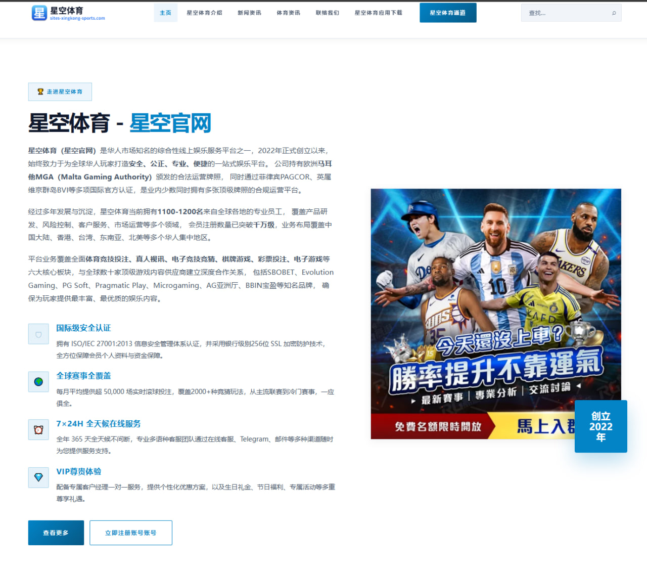 皇马青训前锋贡萨洛崭露头角一线队发展前景深度分析